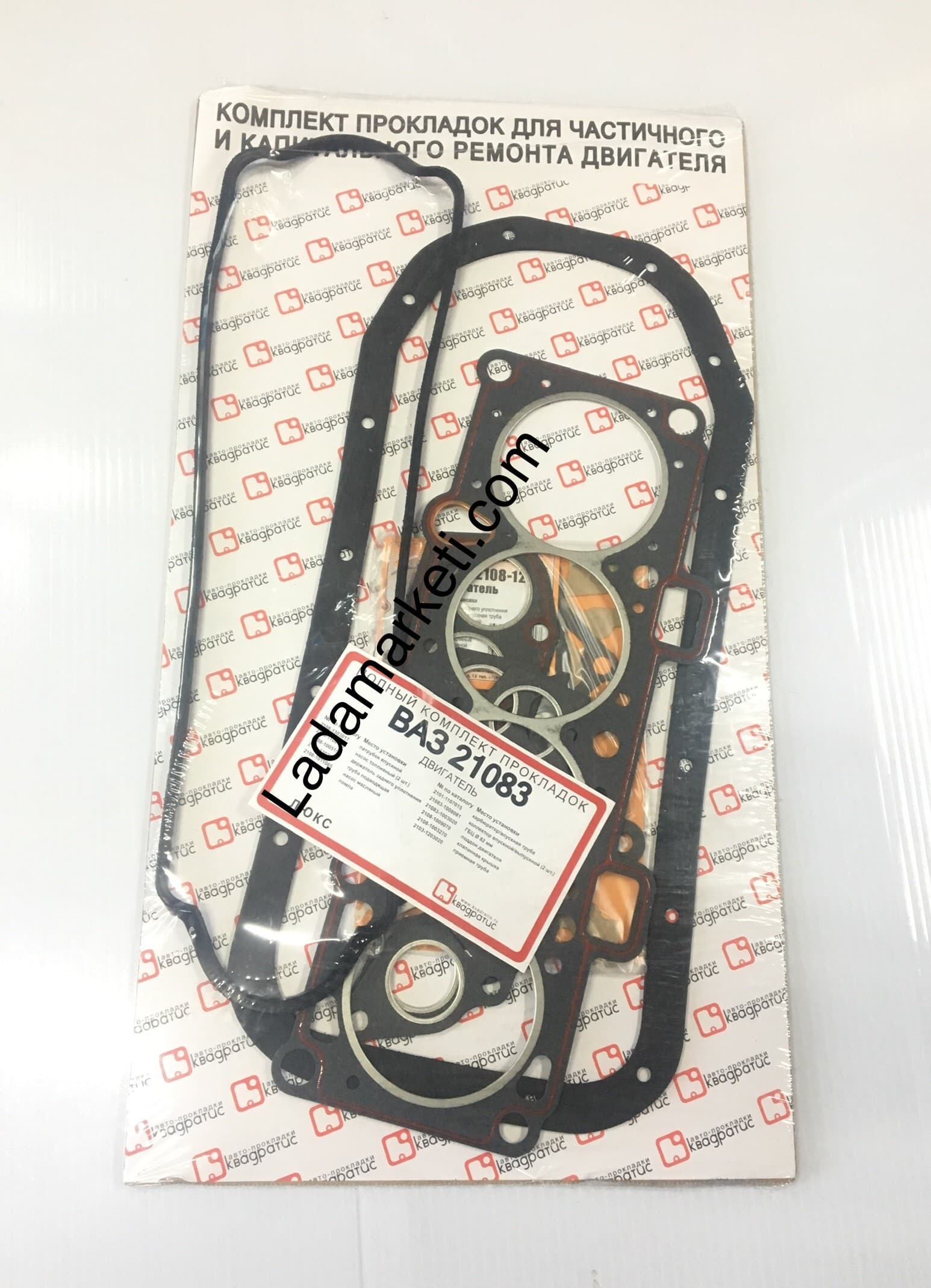 Lada Samara+Vega 8V Motor Takım Conta,